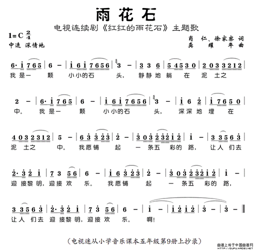 【菲儿歌曲(1)】:《雨花石》(视频舞曲)