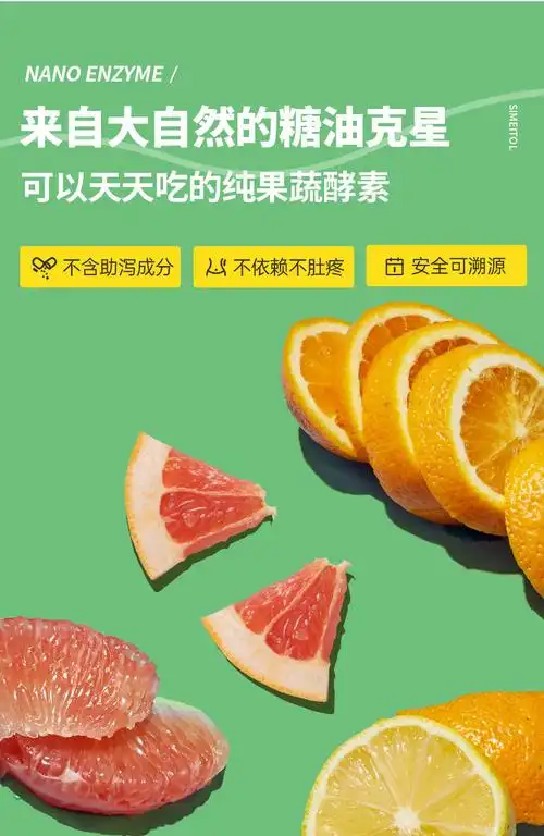 仁和果蔬酵素果冻酵饮原液酵孝素青梅子果小零食水蜜桃蓝莓二盒混合