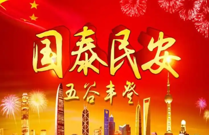 2021年1月25日初稿,29日修定首发于《首都文学》4613期 2021.1.29日
