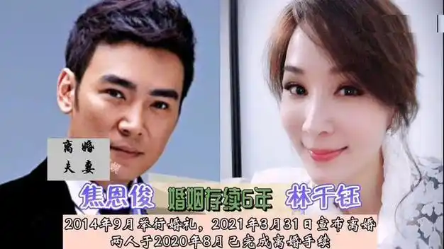 18对离异的明星夫妻|大s|赵传|离婚|汪小菲_网易订阅