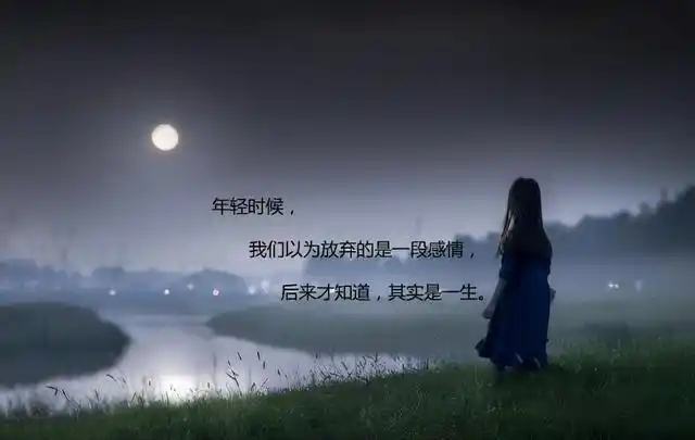 暗示放弃一个人的古诗决定放弃一段感情的古诗词