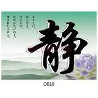 励志名言字画头像_微信头像图片大全