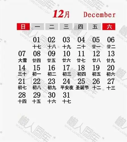 简约风2020年12月日历图片