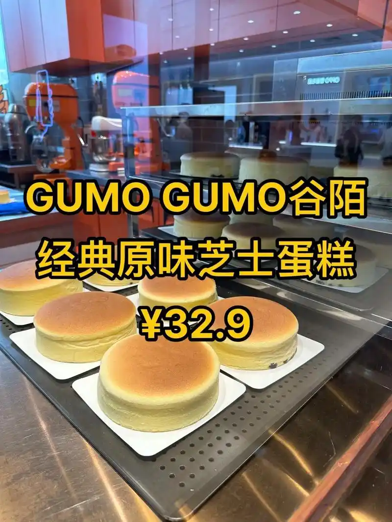 超松软的网红日本芝士蛋糕来啦!爆款芝士原味蛋糕只要32.9! - 抖音