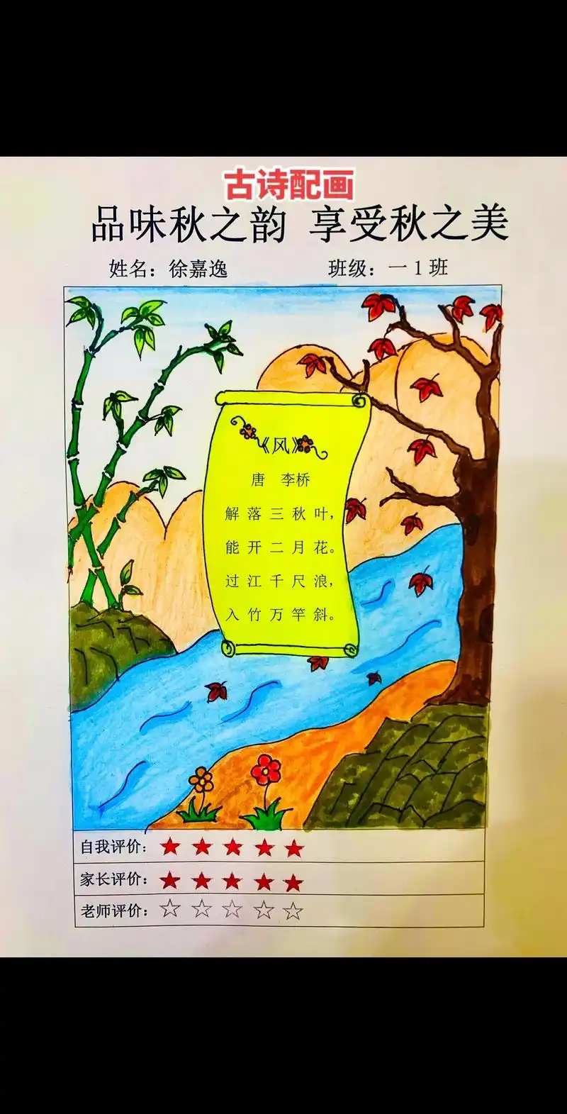 古诗配画 #主题画 "妈妈"这身份必须无所不能78 - 抖音