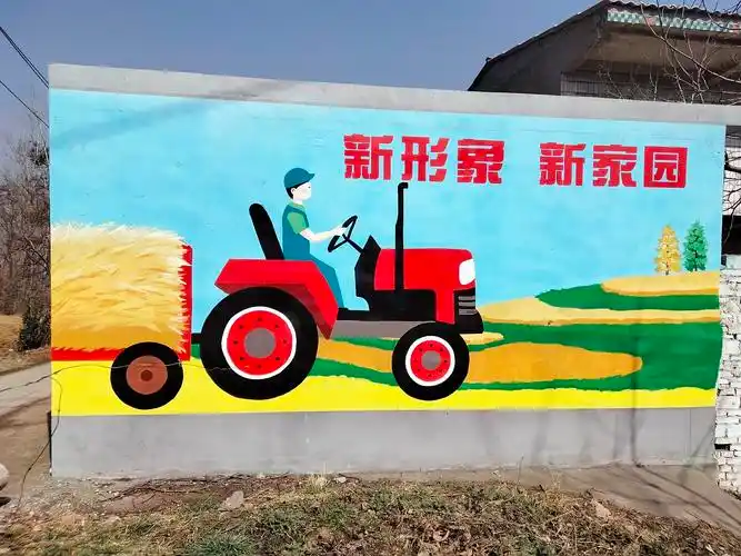 乡村振兴产业兴旺生态宜居乡风文明治理有效生活富裕