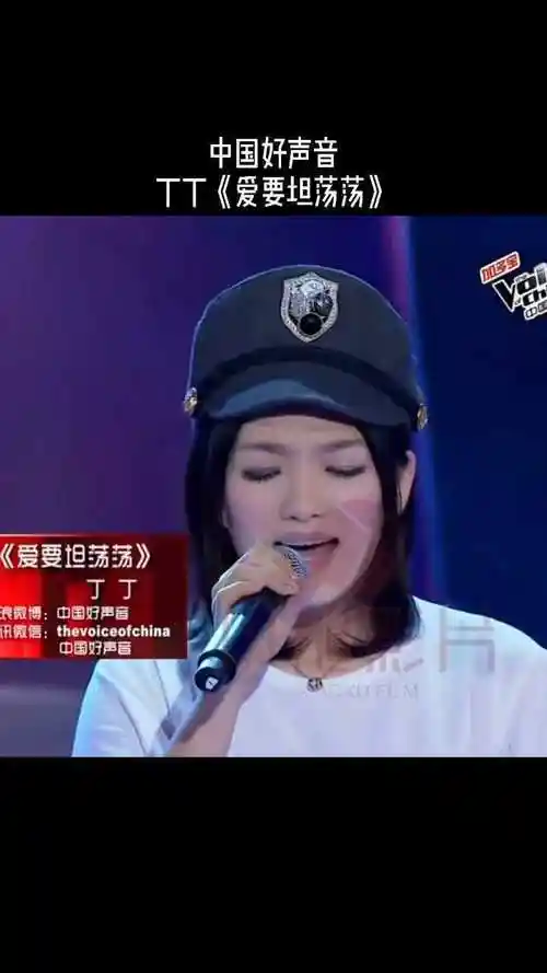 中国好声音第一季丁丁爱要坦荡荡杨坤听后小心脏受不了