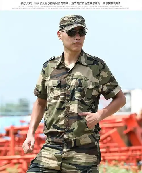 21式迷彩服品正军d队陆军夏季短袖纯棉新式际华新式作训迷彩服武夏