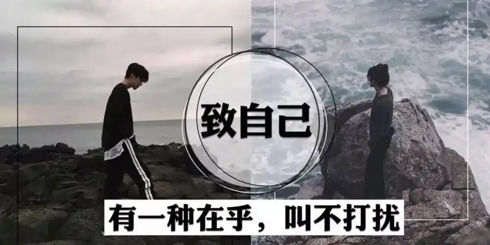 我们会在乎身边的一些人,一些你爱的人会爱你的人.