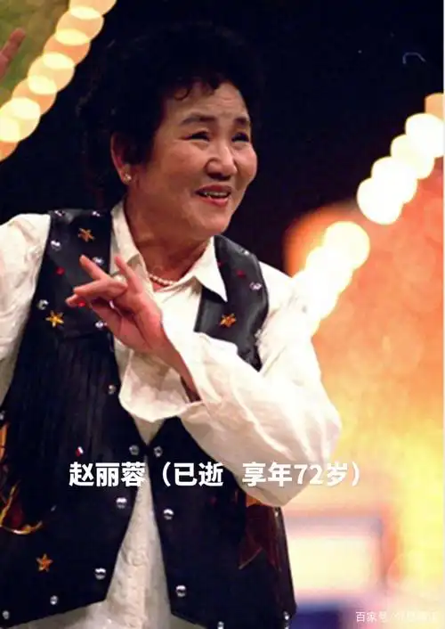 央视小品老演员有哪些