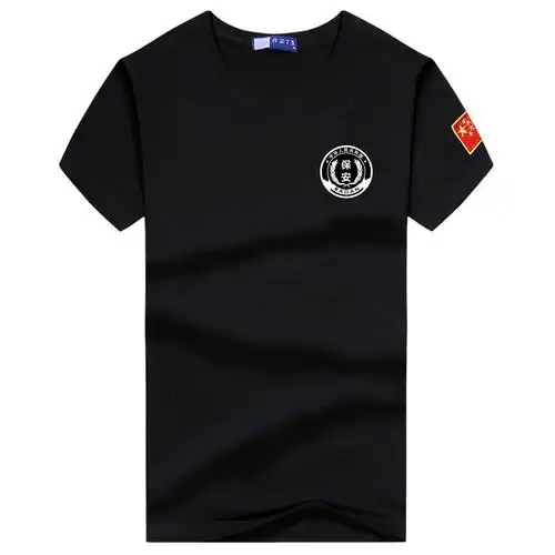 纯棉黑色保安短袖特勤体恤作训战术背心特种兵t恤