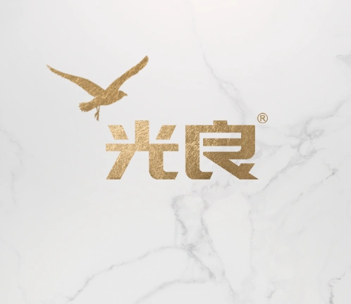 光良酒新品暨酱酒上市发布会