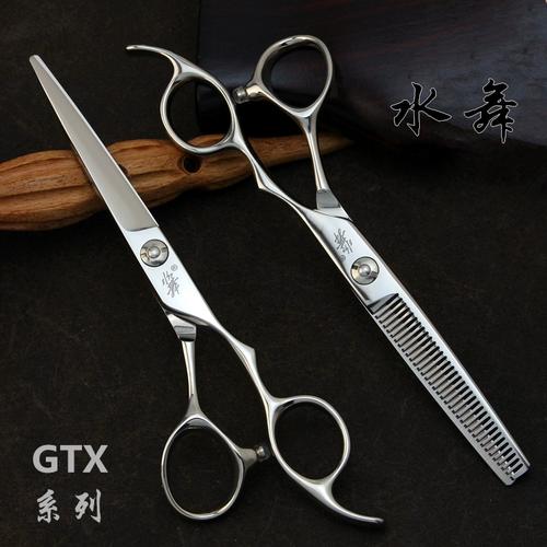 正品水舞美发剪刀手型综合剪男发打薄剪去发量25