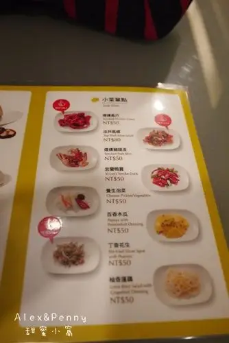 《体验》八公仔龙井四神汤