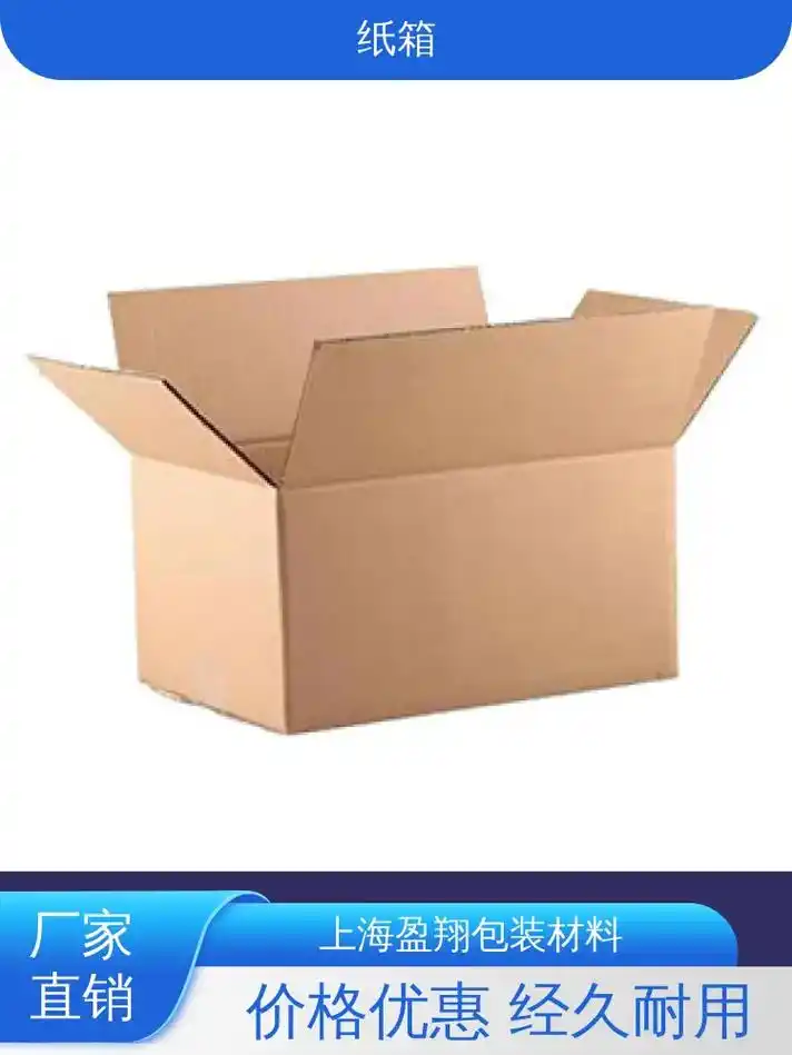 创意十足,与众不同!独特的造型设计,让你的商品在纸箱包装 - 抖音