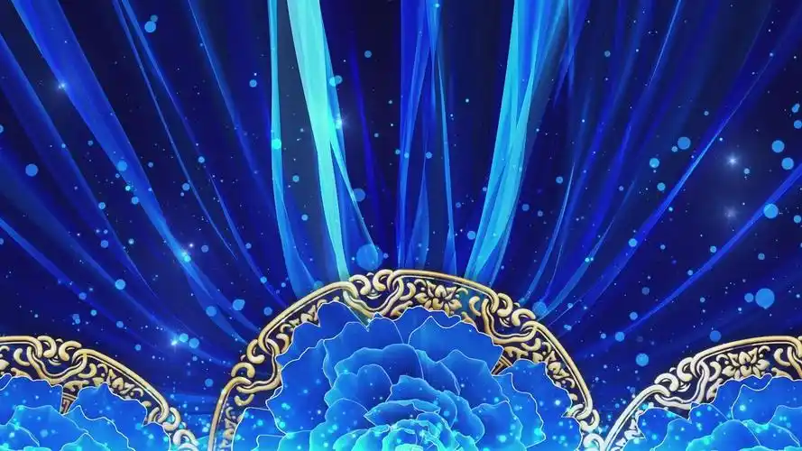 古典舞蹈背景蓝色丝绸大气舞台中国风舞蹈晚会背景唯美舞蹈背景