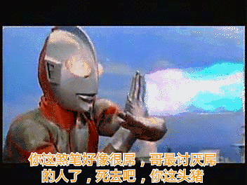 奥特曼表情包59张