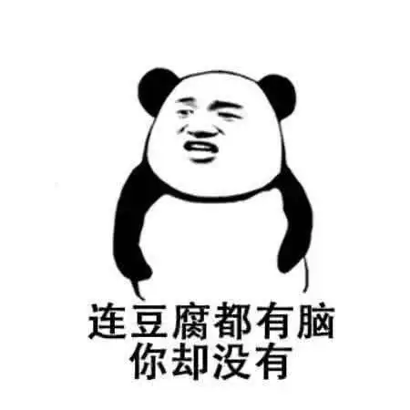 啊呜一日区表情包 - 日常表情包