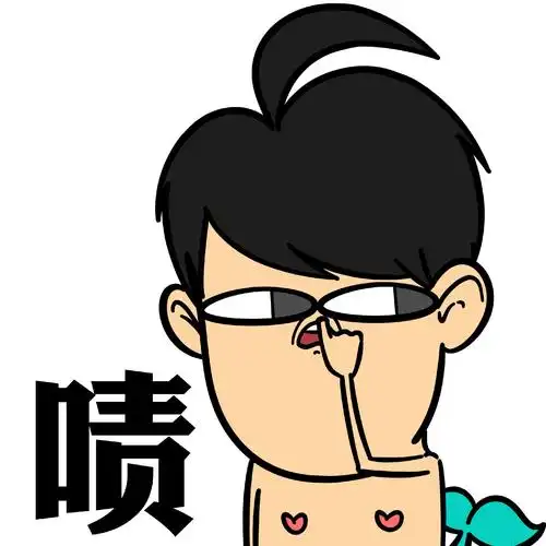 啧面瘫动图卡通装逼表情