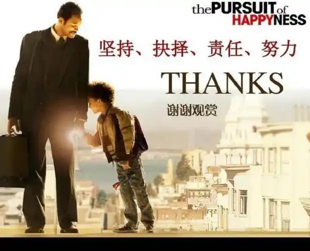 在你绝望的时候,请不要放弃|励志|幸福终点站|电影|阿甘正传_网易