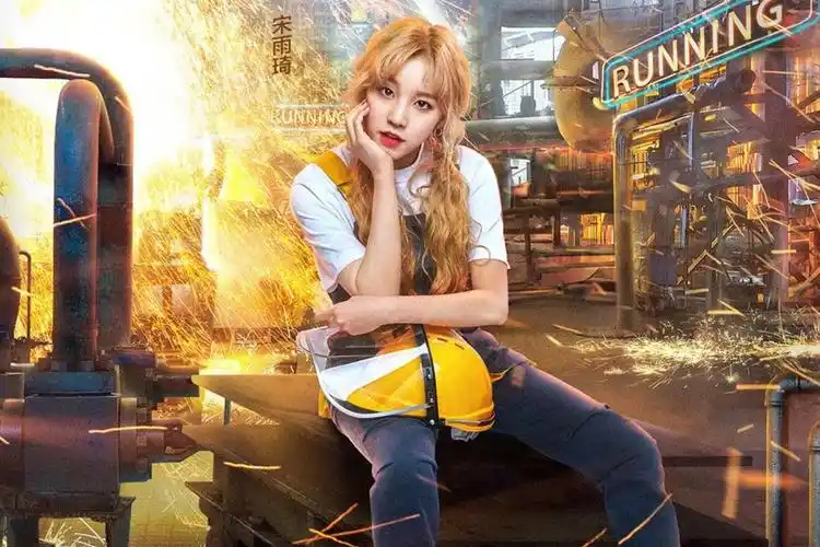 加入奔跑吧却无人认识其实宋雨琦早就在韩国上热搜了快来看看