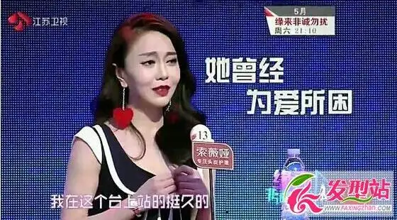 非诚勿扰孙智个人资料微博家庭背景