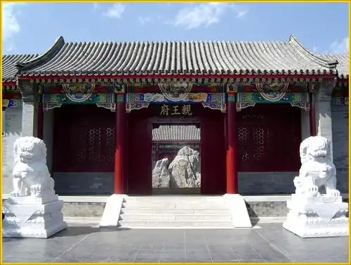 北京尚存府邸22座,如果去掉一座公主府,两座贝勒府,共有王府19座.