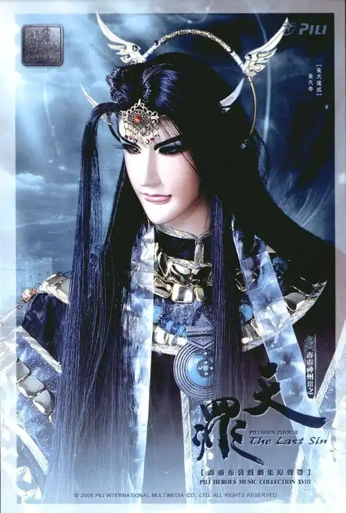 求大神帮忙抠图