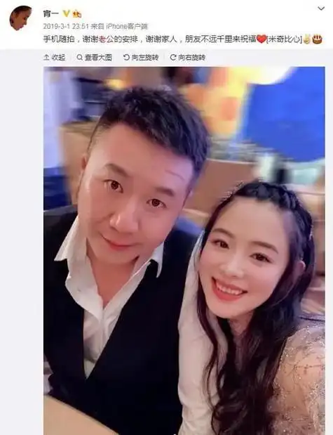 网红花三三被曝大瓜,花千万买劳斯莱斯,金主疑是知名舞蹈家老公|李湘