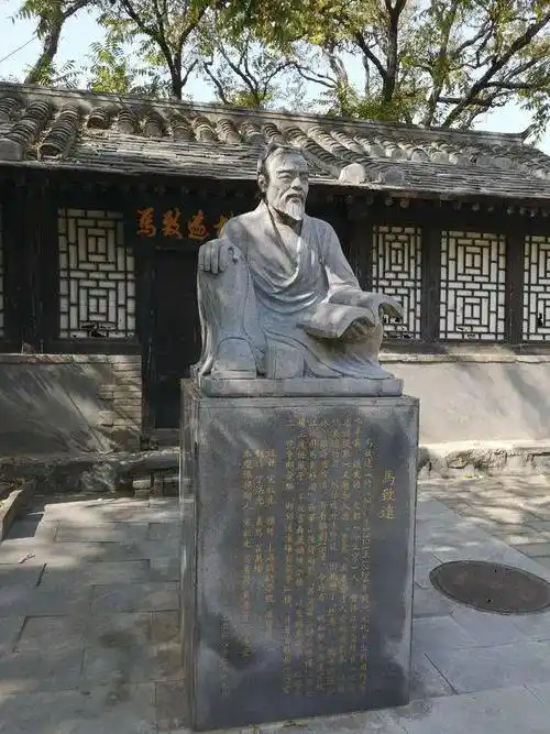 马致远是哪个朝代的马致远最有名的十首诗