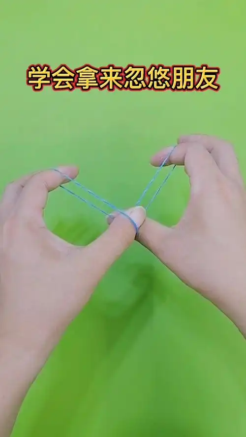 魔术教学#橡皮筋二合一,学会可以拿来忽悠朋友