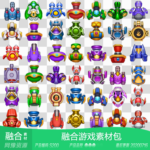 网豫素材s200 us 炮塔炮台射击融合合成放置闲置新品手机游戏素材