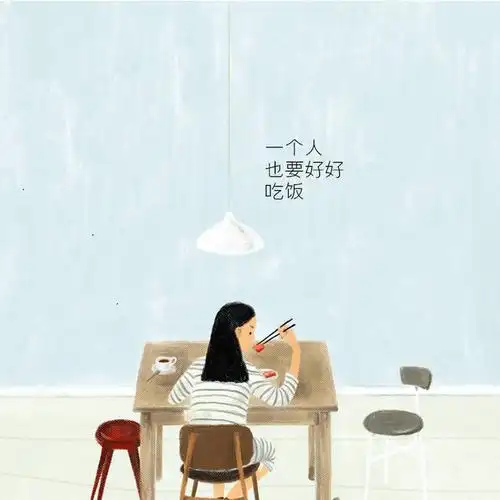 一个人也要好好吃饭……-堆糖,美好生活研究所