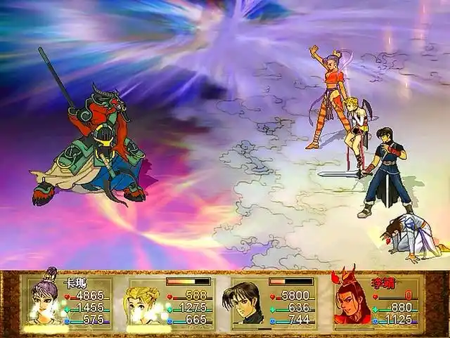 轩辕剑云和山的彼端,最难的boss牛魔王,被它虐的玩家太多太多!