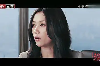 《杜拉拉升职记》启动 徐静蕾为新作傻努力_百度视频搜索