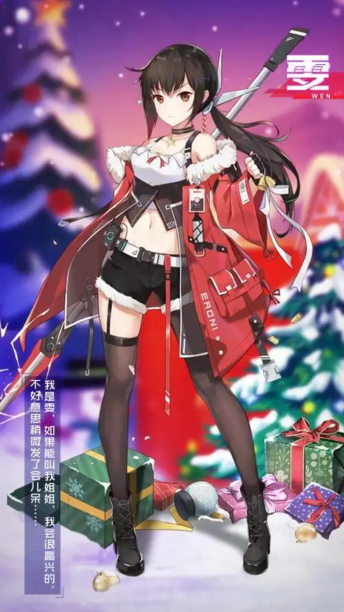 圣诞皮肤曝光12月24日魂器学院新版本血色登场