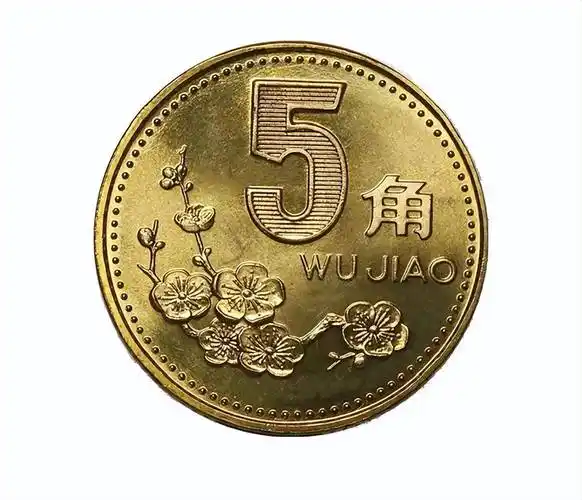 1999年的梅花5角硬币,现在的市价是多少?_发行量_原卷单_年份
