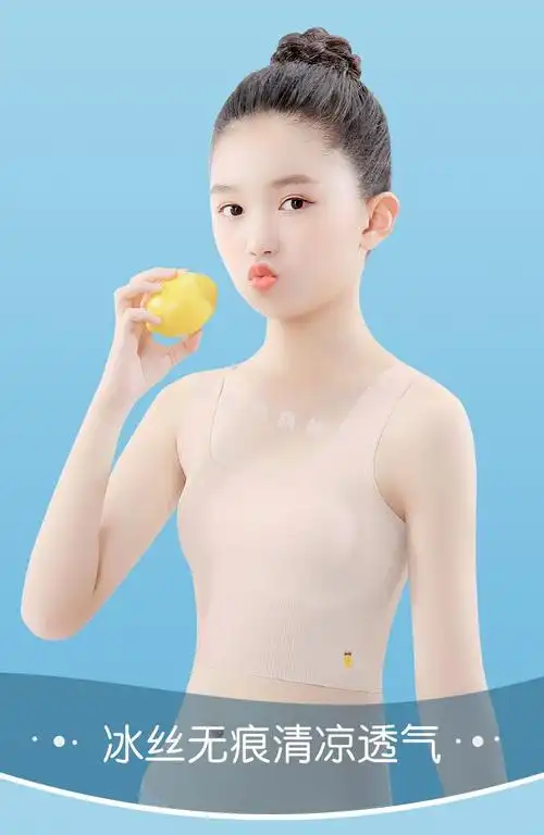 gduck小黄鸭儿童内衣夏季薄款女童内衣发育期小学生中大童无痕文胸