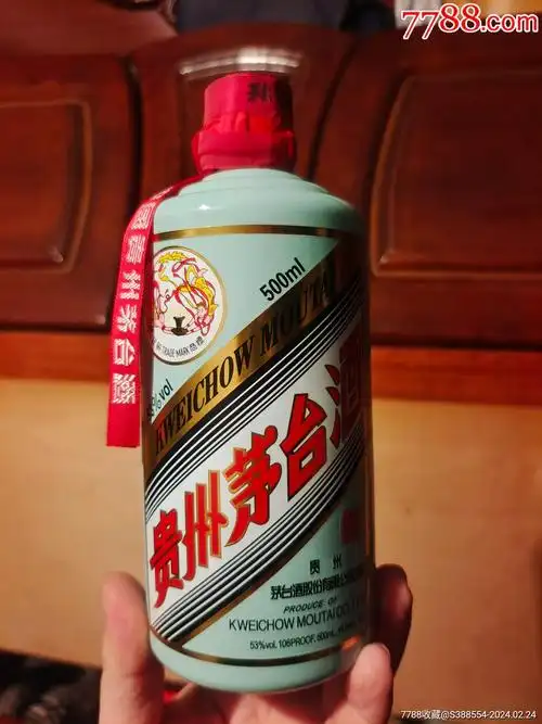 茅台飞天香溢五洲一套品好-价格:10元-au36927374-酒瓶 -加价-7788