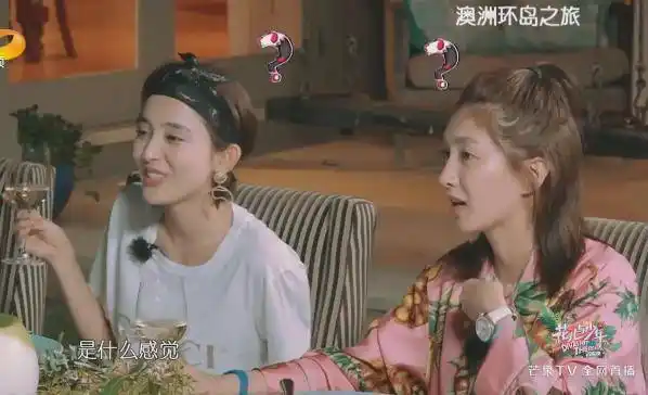 陈柏霖也是个耿直boy,直接身体力行把娜扎的感觉表示出来,引起大家的