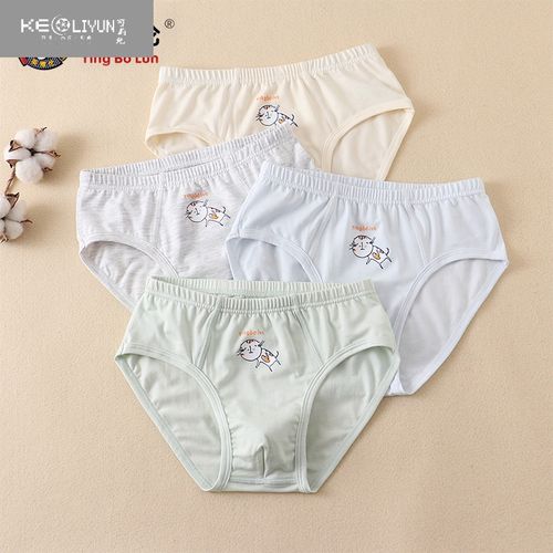 可莉允男童三角内裤莫代尔棉薄款儿童内穿短裤男孩宝宝舒适三角裤4条