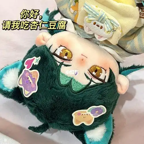 你好请我吃杏仁豆腐