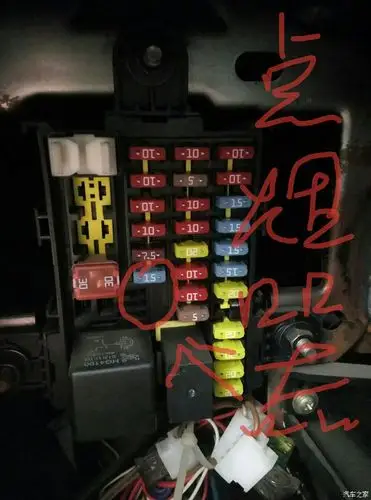 谁知道点烟器保险丝是那个?