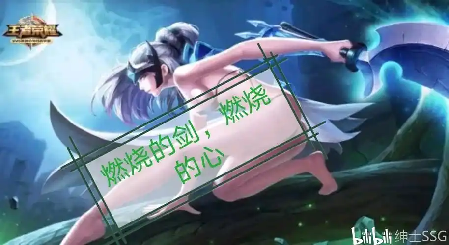 你会玩露娜吗知道王者荣耀露娜的故事吗