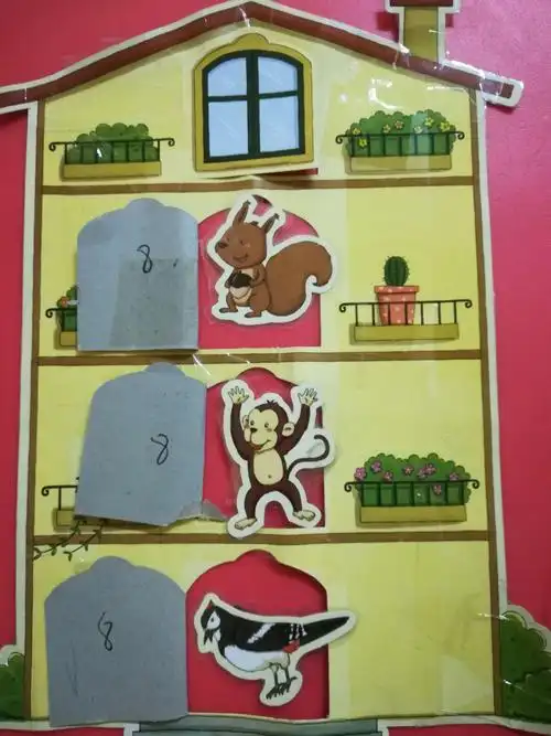 数学活动:区别上下