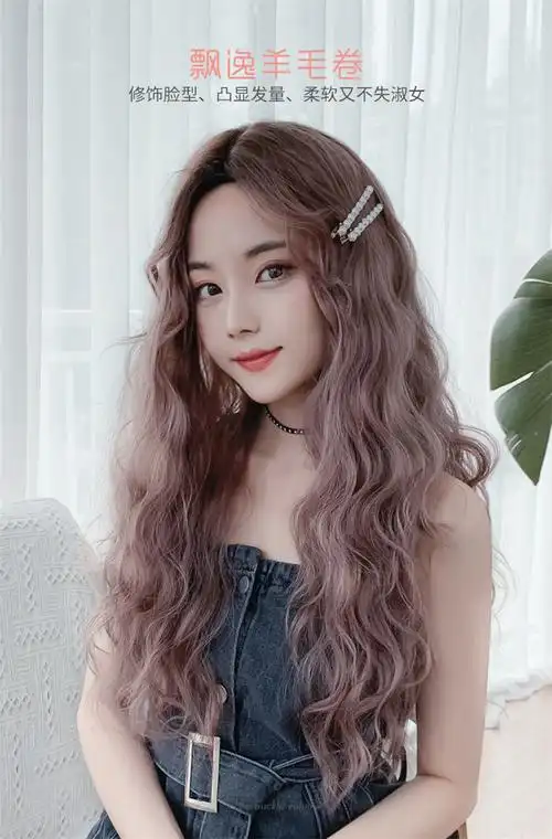 长度:长发适用人群:女士假发发型:长卷发货号:3zt6f2p8商品毛重:1.