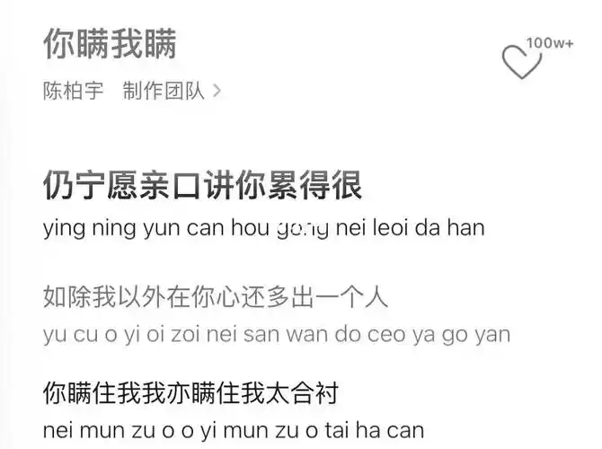 每日歌单分享你瞒我瞒