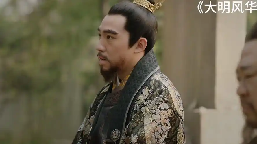 大明风华:太子之位已定,天下可安