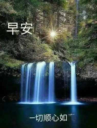 12月16日最漂亮早上好动态表情图片大全早晨好美图大全