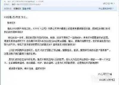 国外邮箱地址格式 国外邮件格式mail地址格式